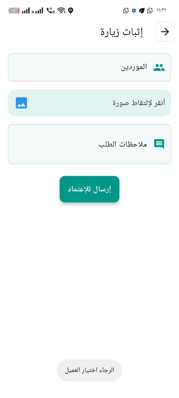 نظام HR متكامل
