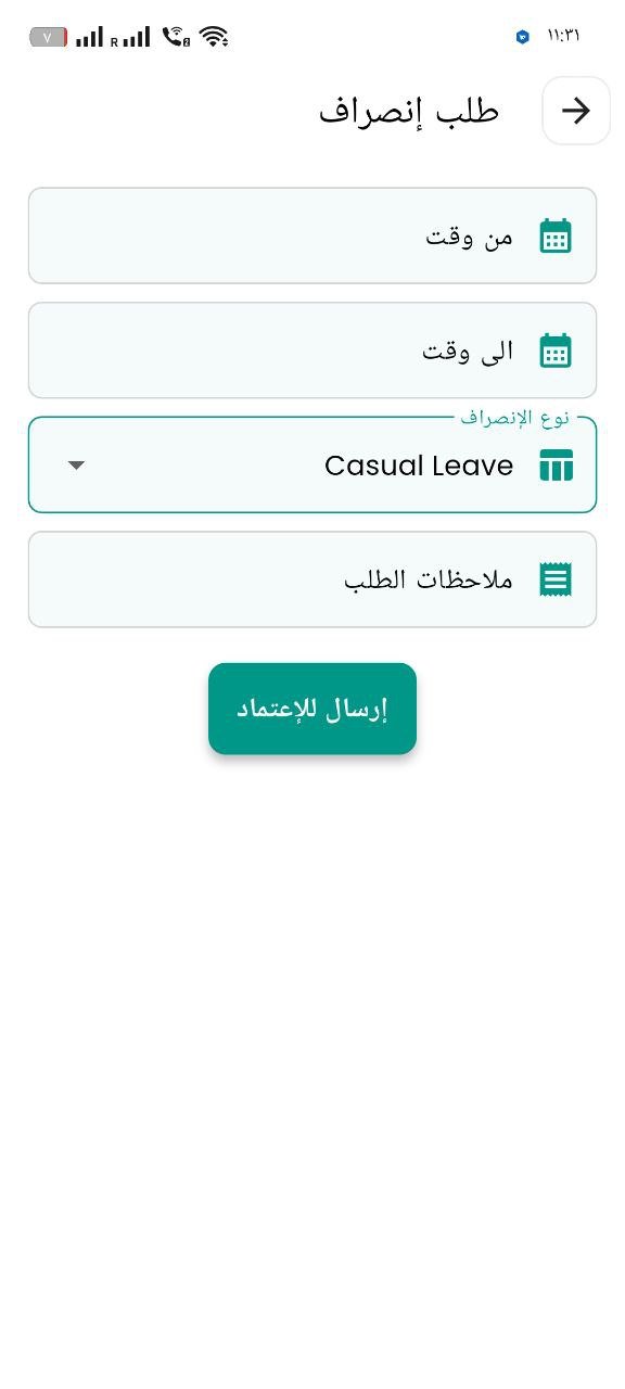 نظام HR متكامل