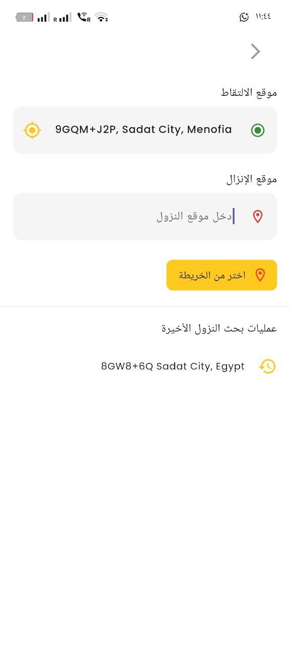 تطبيق تاكسي ذكي