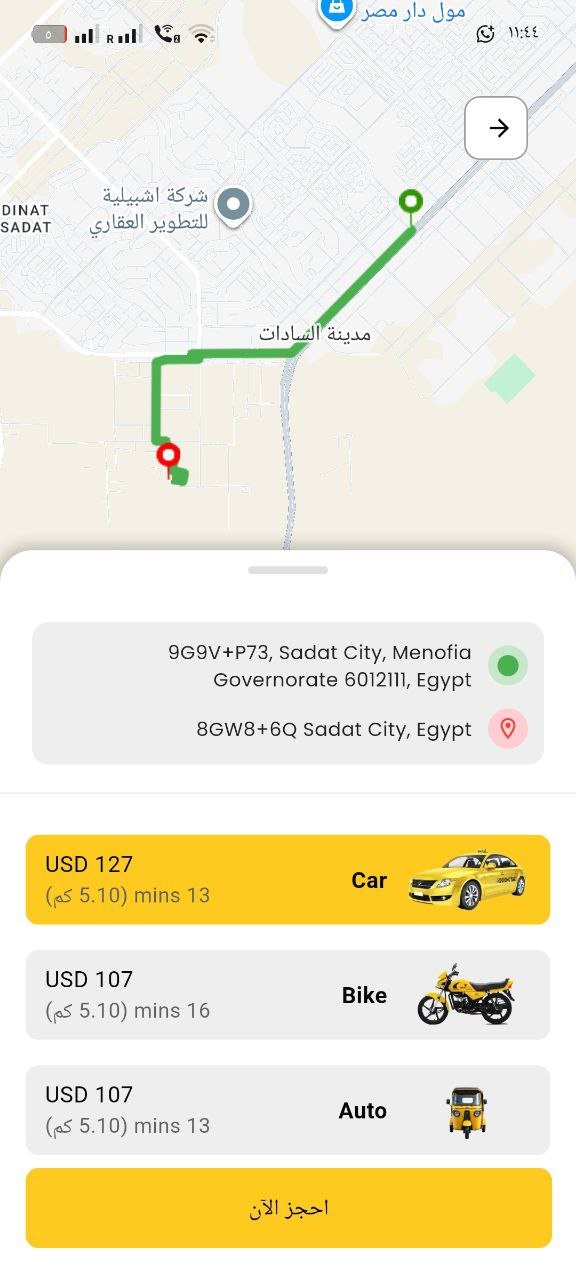 تطبيق تاكسي ذكي