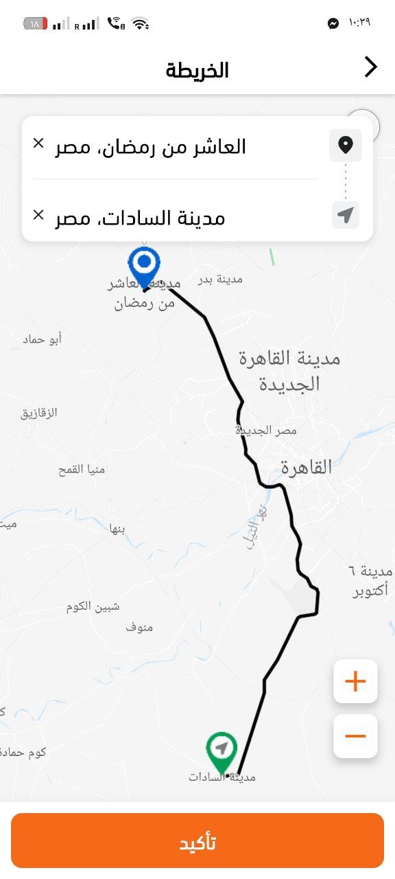 تطبيق تاكسي مدينة العاشر من رمضان